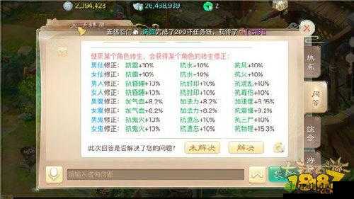 择天记手游深度解析，家族传功机制与新手快速升级攻略