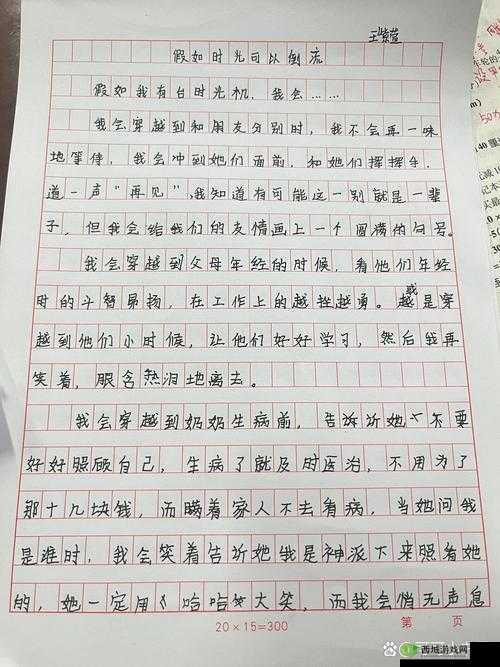 假如时光可以倒流至2025年春节前夕，你会如何重新规划蛇年新春计划？