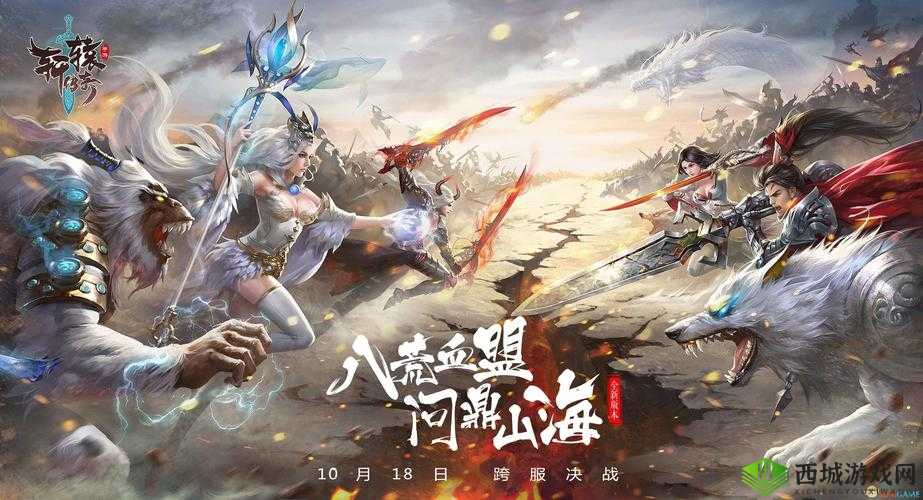 轩辕传奇手游血盟管理全面优化升级，畅享喝酒清剿等玩法更自在无忧