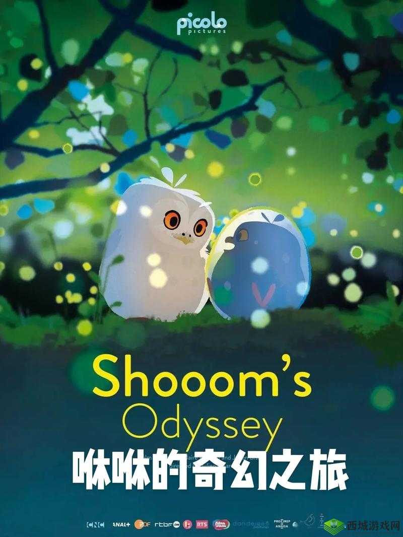 紧扣的拇指第三季：一段扣人心弦的奇幻冒险之旅