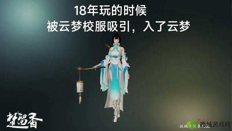 楚留香手游深度攻略，弈中幻境副本高效挑战与通关视频教学