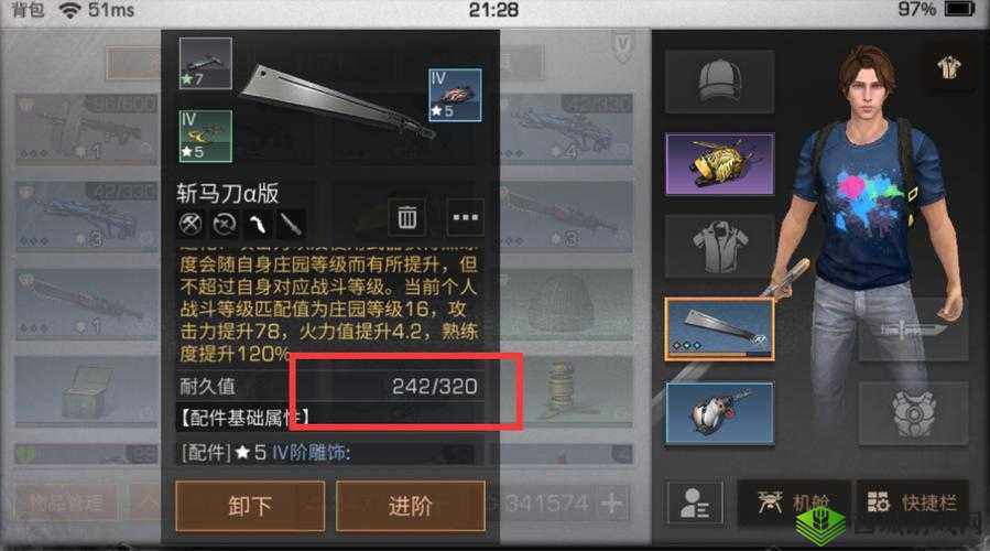 明日之后游戏攻略，探索武器耐久管理新技巧，睡觉也能成为恢复耐久的高效助手