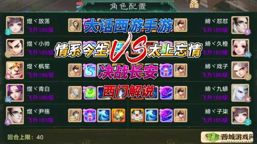 决战朝歌新手必看，全面解析游戏玩法与入门攻略指南