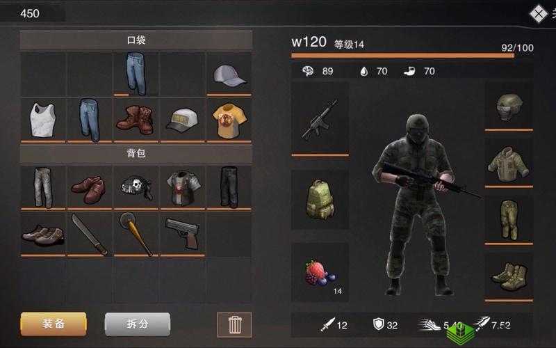 废土危行服装全览及资源管理重要性，衣服鞋子爆料与高效利用策略