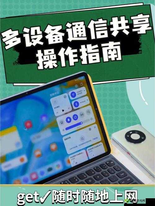 影之诗玩家必看，轻松实现多设备数据共享，解决更换设备麻烦教程
