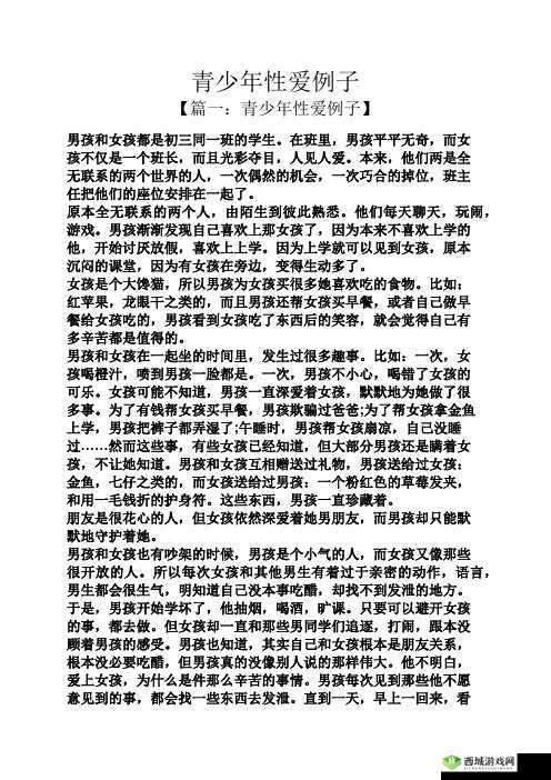 激情性爱护士 DB：欲望与责任的交织
