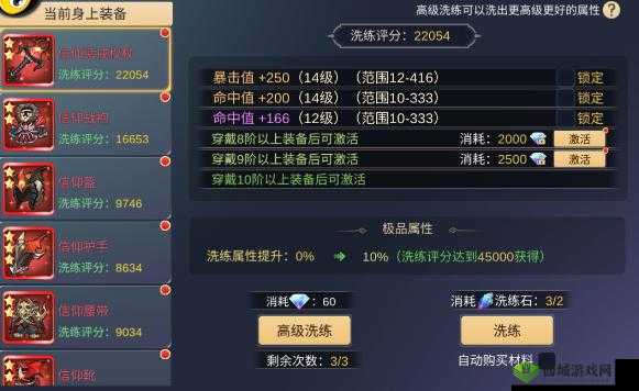 书剑恩仇录手游装备获取全攻略，解锁高级装备秘籍，打造无敌战斗力