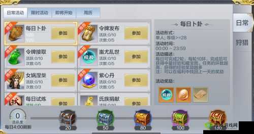 九州荣耀珍兽系统全面剖析，获取途径与高效培养攻略指南