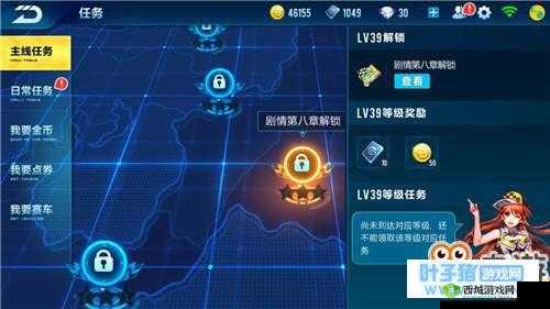 QQ飞车手游情侣纪念册任务高效完成方法及丰厚奖励全解析攻略