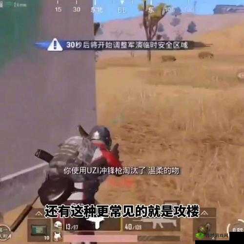 绝地求生刺激战场，攻楼战术深度解析，静步步法操作技巧与实战应用分享
