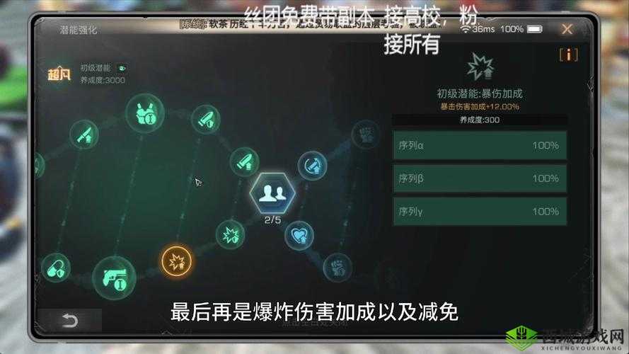 明日之后新手全面指南，掌握快速升级技巧，轻松玩转游戏初期