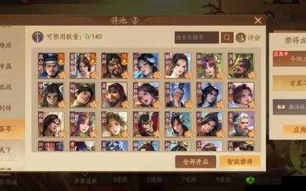一剑问情游戏中将灵搭配与附身玩法深度解析与策略建议