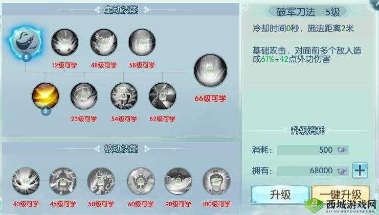一剑问情新手速成指南，前期高效资源管理与快速升级攻略