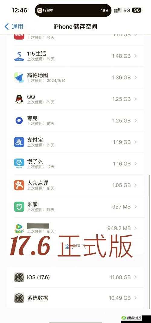 网易代号Hunt官网地址正式公布，本月将正式开启iOS版测试阶段