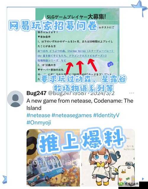 网易全新手游代号Hunt特色玩法深度解析，探索未知，挑战极限生存竞技