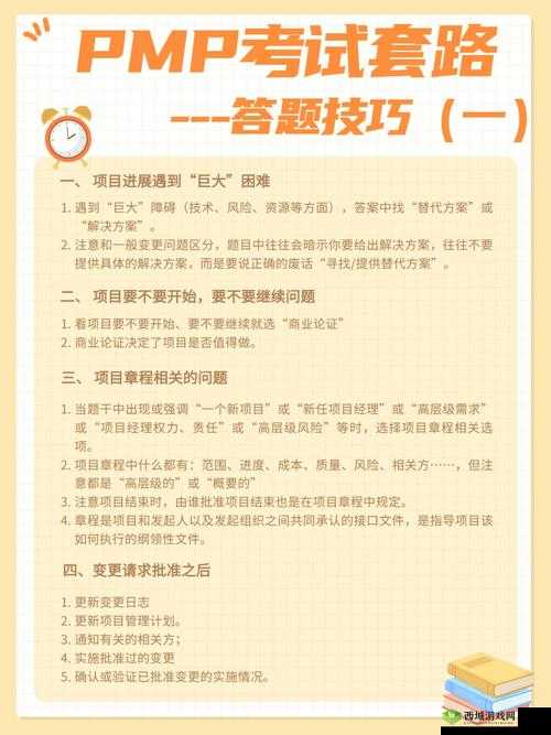 烈火如歌手游科举考试参与指南，答题规则详解及其在资源管理中的重要性与策略