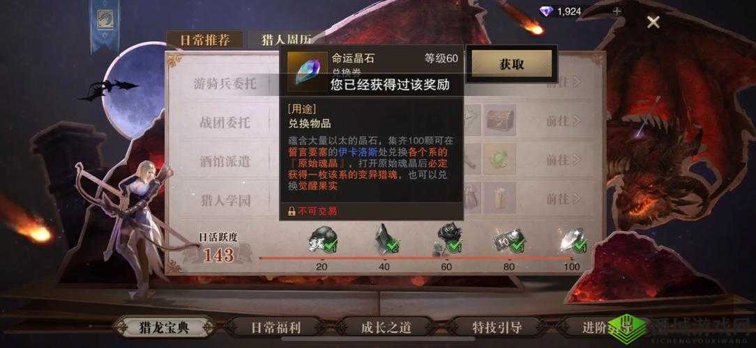 猎魂觉醒游戏无法连接服务器问题详解，双端（PC与移动端）高效解决方法分享