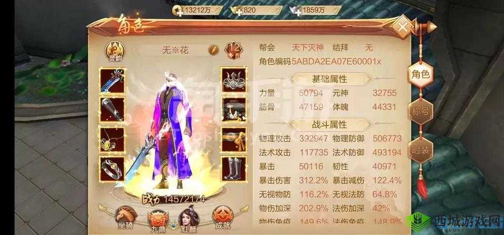 刀剑斗神传刹那职业玩法技巧全面剖析与深度解析指南