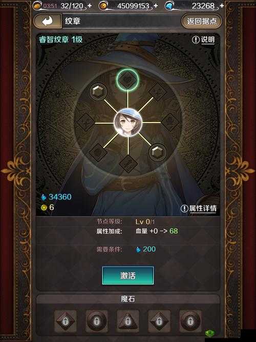 诺文尼亚风系职业巅峰对决，蕾与玛露蕾纳展现超凡卓越风采