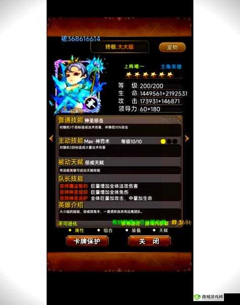 我叫MT4德鲁伊职业技能图鉴解析，资源管理中的重要性及高效策略应用