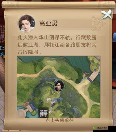楚留香手游深度剖析暗影行当特色及日常高效攻略指南