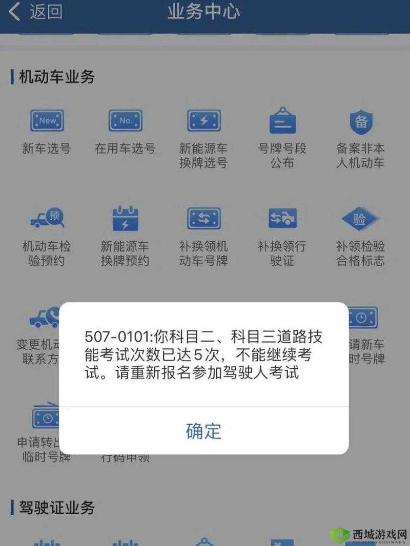 QQ飞车手游驾照系统深度解析，驾照不仅是游戏通行证，更是玩家实力的权威象征