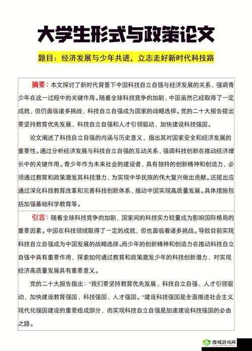 139 大但人文艺术 2O2v14-11-4 相关内容探讨与解析