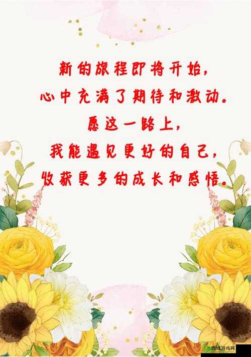 展望2025年春节前夕，在蛇年即将到来之际共绘未来与希望蓝图