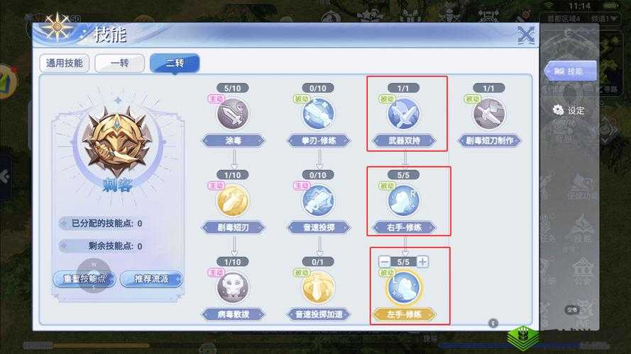 战国志兵谋职业深度玩法剖析及技能加点推荐全面解析
