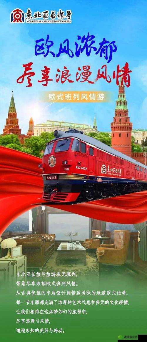 边境之旅中红色体力值快速下降，解决方案与高效资源管理策略的重要性