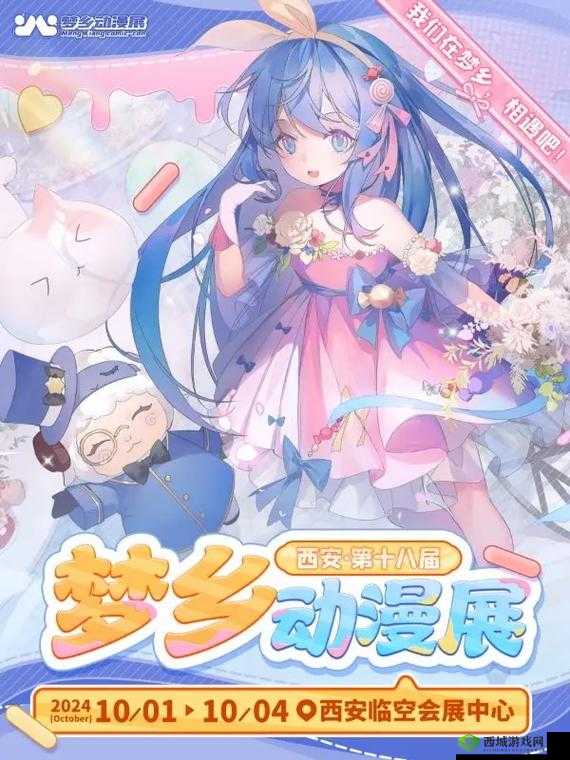 动漫展免费看樱花动漫，体验二次元浪漫之旅