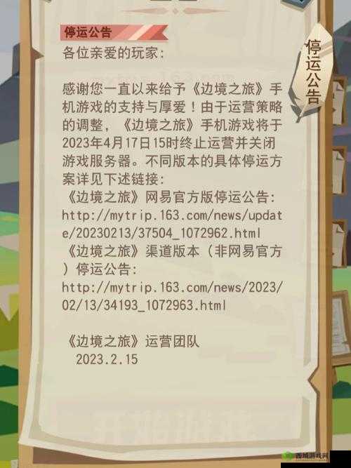 边境之旅，揭秘快速回家技巧，探讨指南针在资源管理中的重要性及实践应用