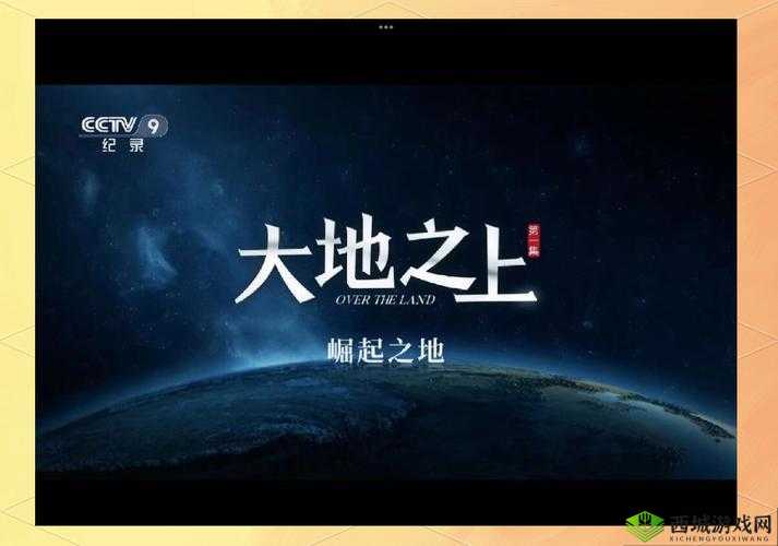 大地影视资源中文第二页：更多精彩影视内容等你来探索