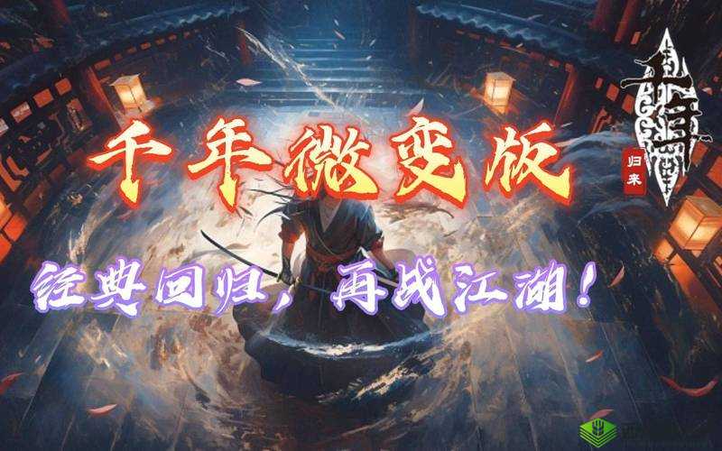九州行，穿越至2025年蛇年前夕，体验千年的风华之旅