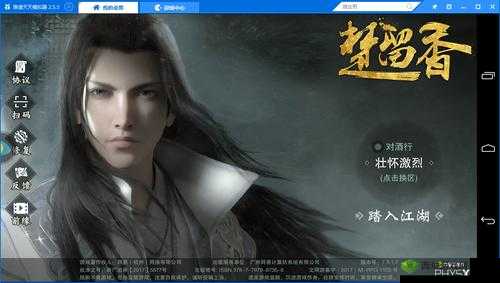 楚留香手游1月26日震撼登陆AppStore，武侠江湖梦正式启航