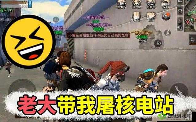 明日之后核电站高效速刷全攻略，掌握技巧，轻松征服危险区域