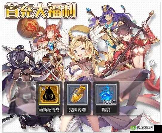 魔卡领域深度解析，伙伴培养与突破技巧全面攻略