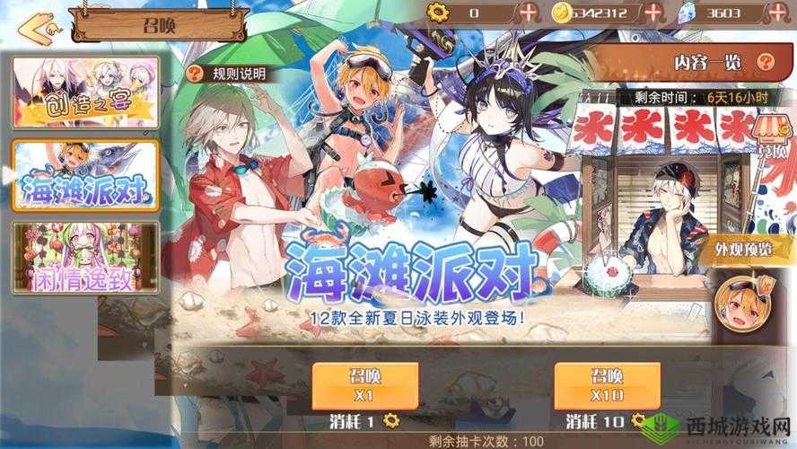 食之契约堕神全方位培养指南，堕神攻略大全及技巧详解