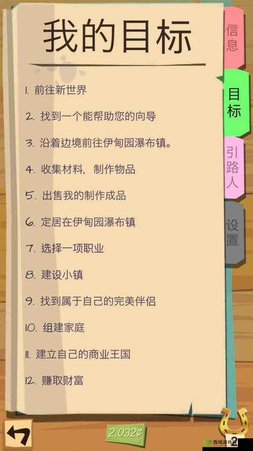 边境之旅深度攻略，解锁背包扩充秘籍与高效空间管理大法
