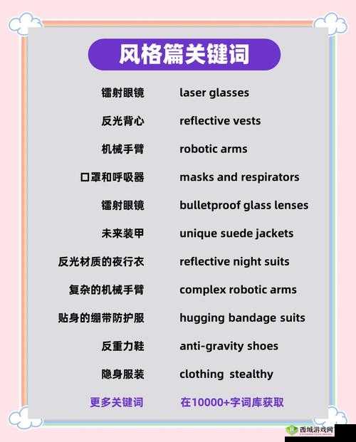 全面解析游戏内装备获取途径与策略，助力玩家快速升级装备库