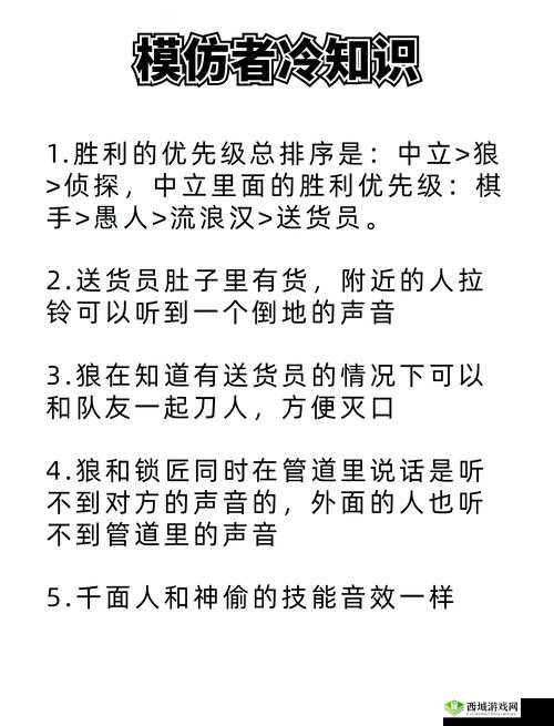第五人格致胜攻略，揭秘超多不为人知的取胜小技巧与冷知识集结