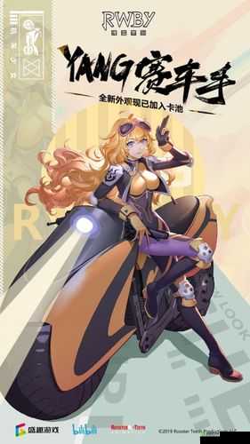 RWBY手游公测时间全面揭晓，热血激情格斗战斗即将燃爆整个游戏界！