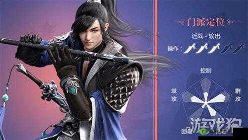 楚留香手游华山与武当职业对比，哪个在实战中更具优势
