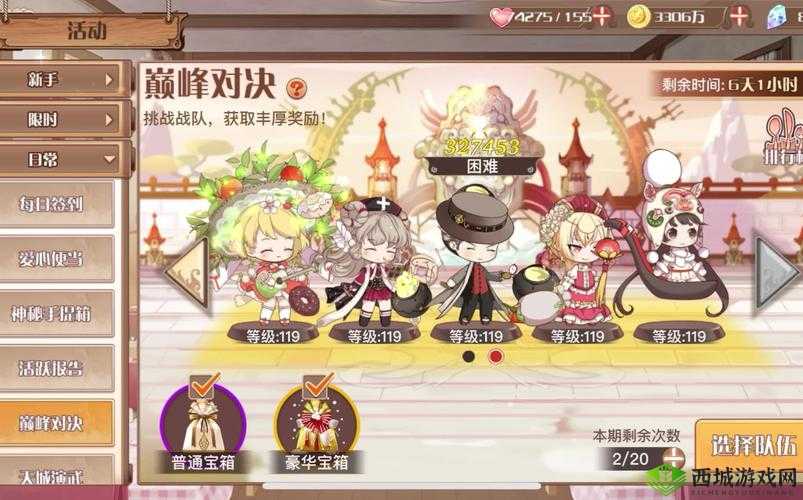 食之契约新手入门全解析与皇家对决实战攻略心得分享