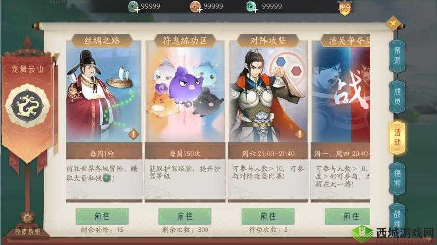 轩辕剑龙舞云山首测资格获取秘籍，官网抢码全攻略大揭秘