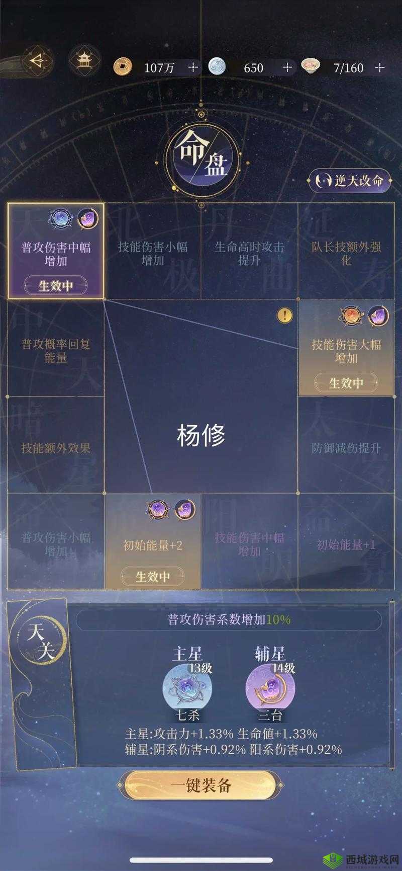 代号R公测时间全面解析及游戏资源高效管理利用策略的重要性