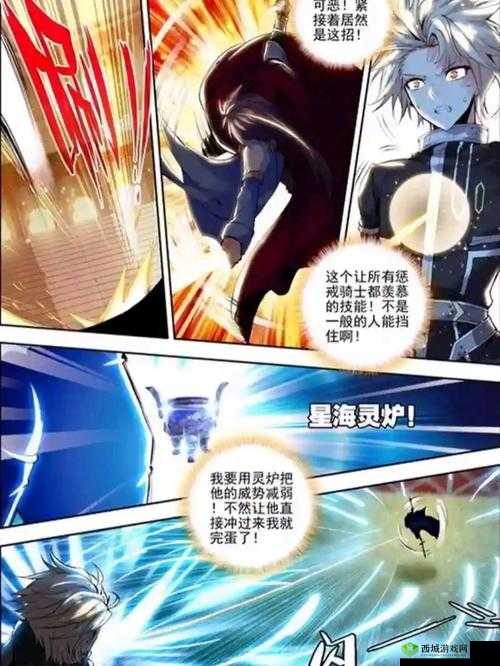 代号R守卫骑士，拜森·亚尔林在2025年春节蛇年展现的荣耀与光辉时刻
