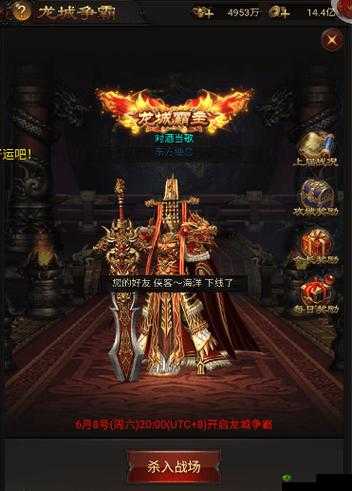 龙城霸业深度解析，最强职业终极比拼，揭秘真正的王者之尊
