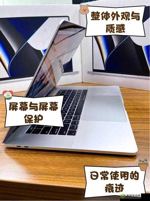 1819 岁 Macbook Pro 高清的功能特点：卓越性能与创新设计的完美融合
