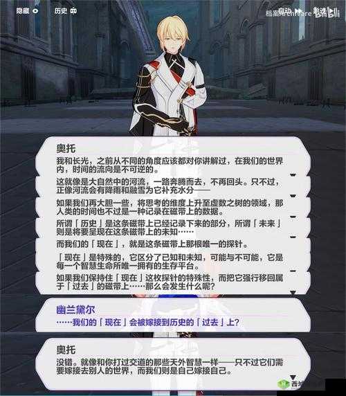 崩坏3攻略揭秘，平民玩家如何利用地图装备通关强敌27卡莲挑战